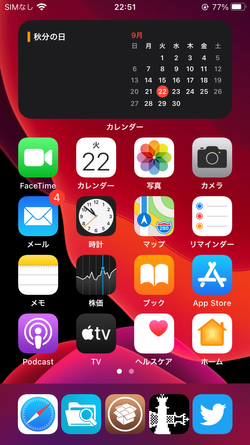 Ρύθμιση FiveIconDock (iOS14)